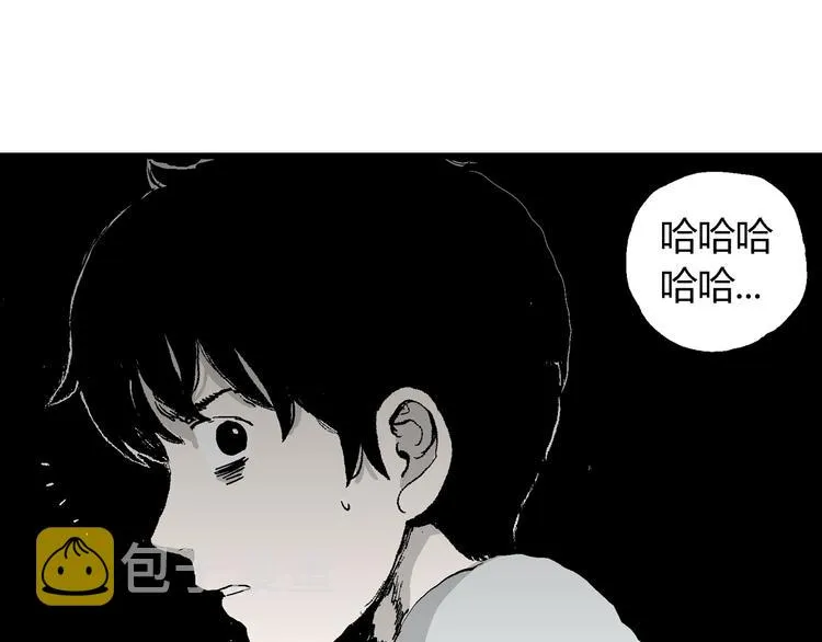 第63话 渔村（10） 第106页
