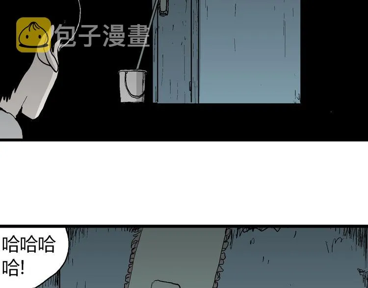 第63话 渔村（10） 第109页