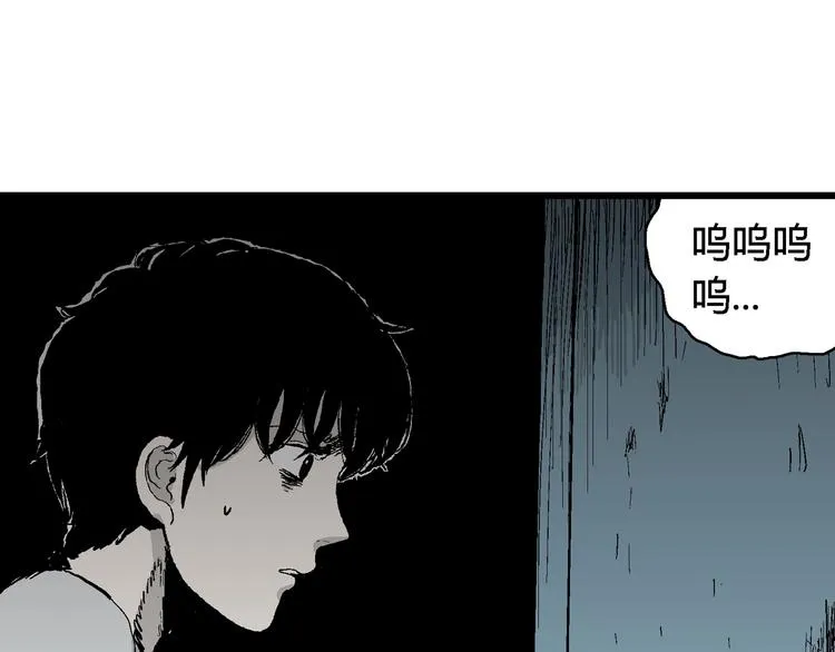 第63话 渔村（10） 第118页