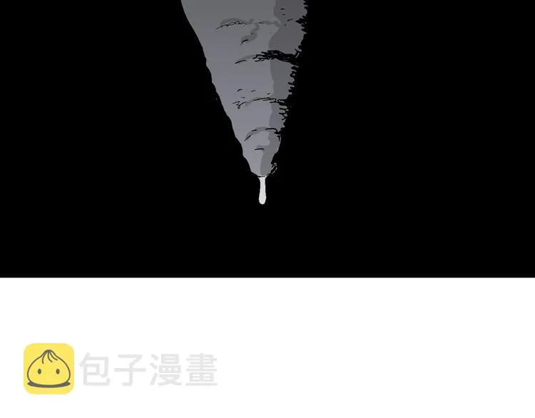 第63话 渔村（10） 第138页