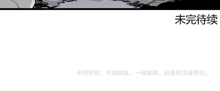 第63话 渔村（10） 第147页