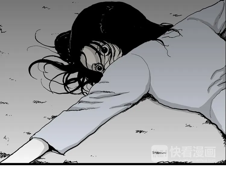 第62话 渔村（9） 第36页