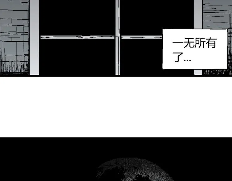 第62话 渔村（9） 第54页
