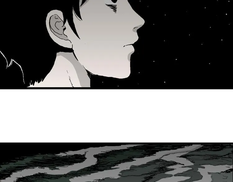 第62话 渔村（9） 第64页