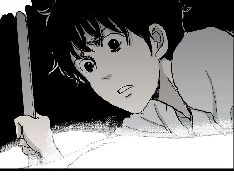 第62话 渔村（9） 第97页