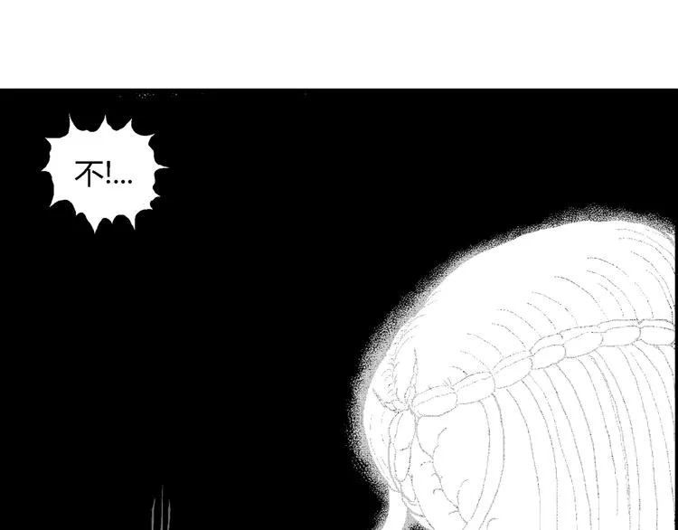 第62话 渔村（9） 第102页
