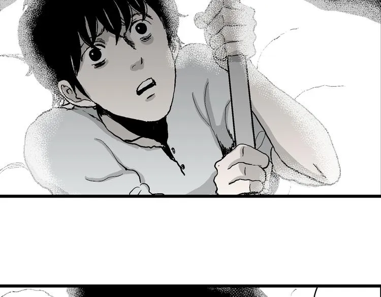 第62话 渔村（9） 第116页