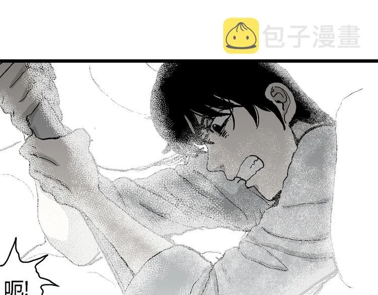 第62话 渔村（9） 第130页
