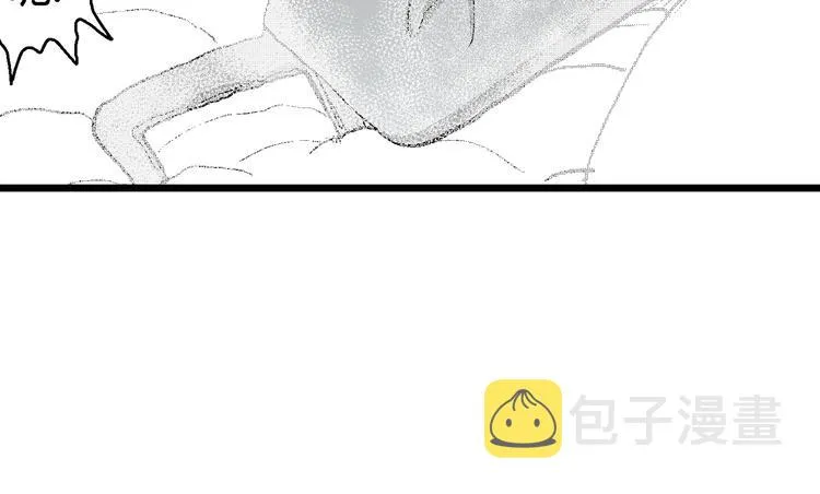 第62话 渔村（9） 第131页