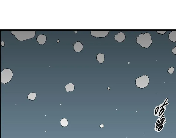 第62话 渔村（9） 第150页