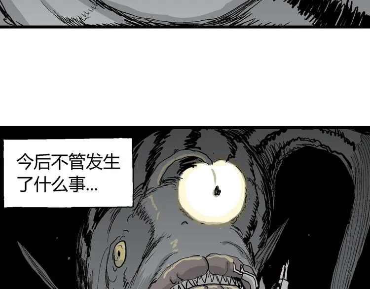 第62话 渔村（9） 第159页