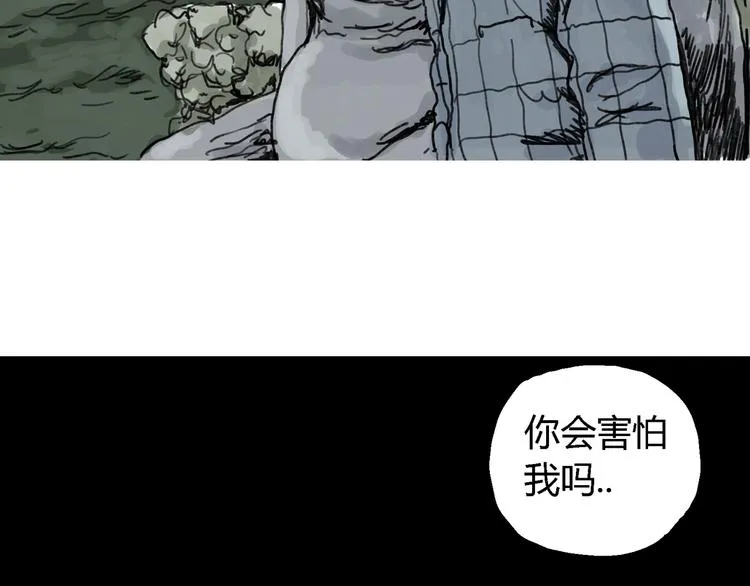 第64话 渔村（完结篇） 第6页