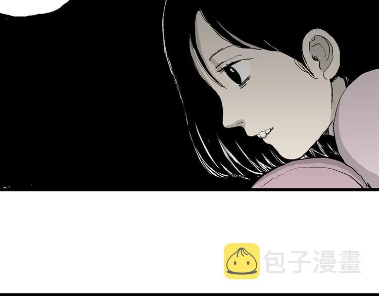 第64话 渔村（完结篇） 第8页