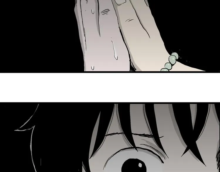 第64话 渔村（完结篇） 第20页