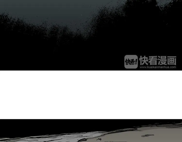 第64话 渔村（完结篇） 第23页