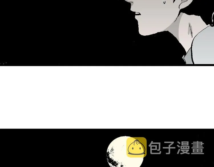 第64话 渔村（完结篇） 第68页