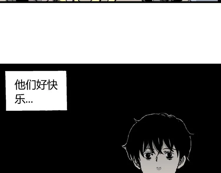 第64话 渔村（完结篇） 第74页