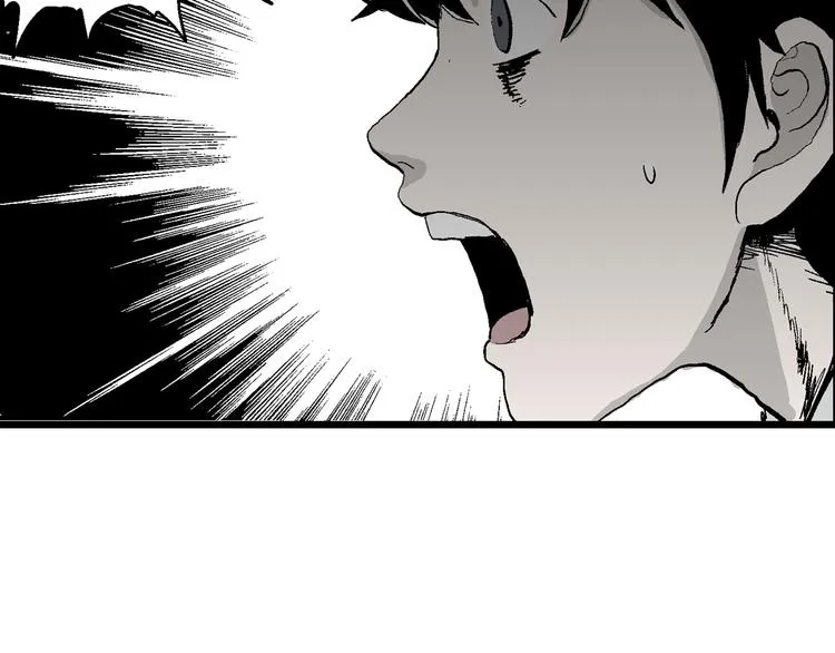 第64话 渔村（完结篇） 第105页