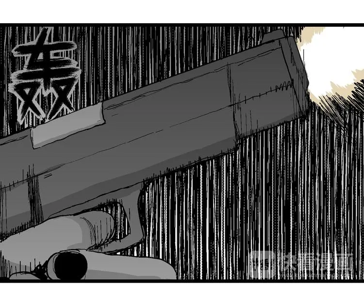 第64话 渔村（完结篇） 第106页