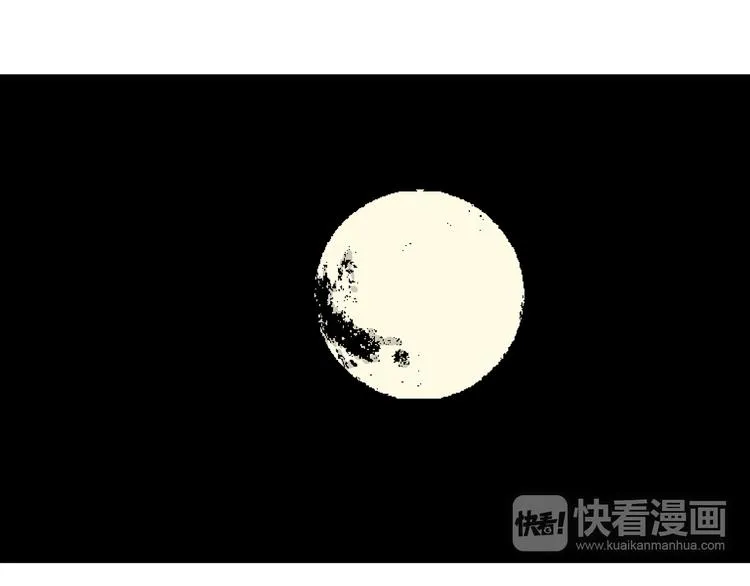 第64话 渔村（完结篇） 第118页