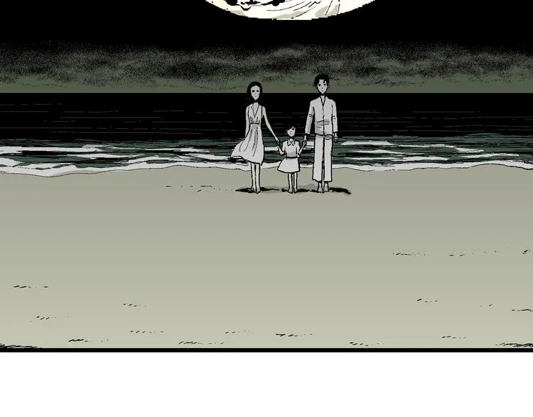 第64话 渔村（完结篇） 第132页