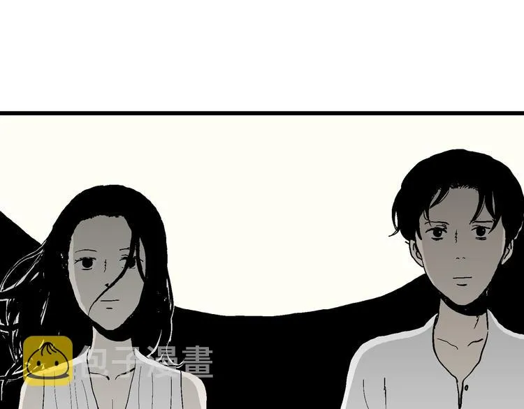 第64话 渔村（完结篇） 第133页