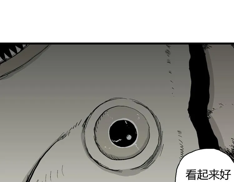 第64话 渔村（完结篇） 第168页