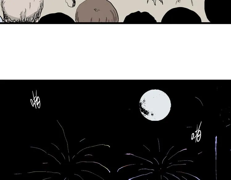 第64话 渔村（完结篇） 第173页