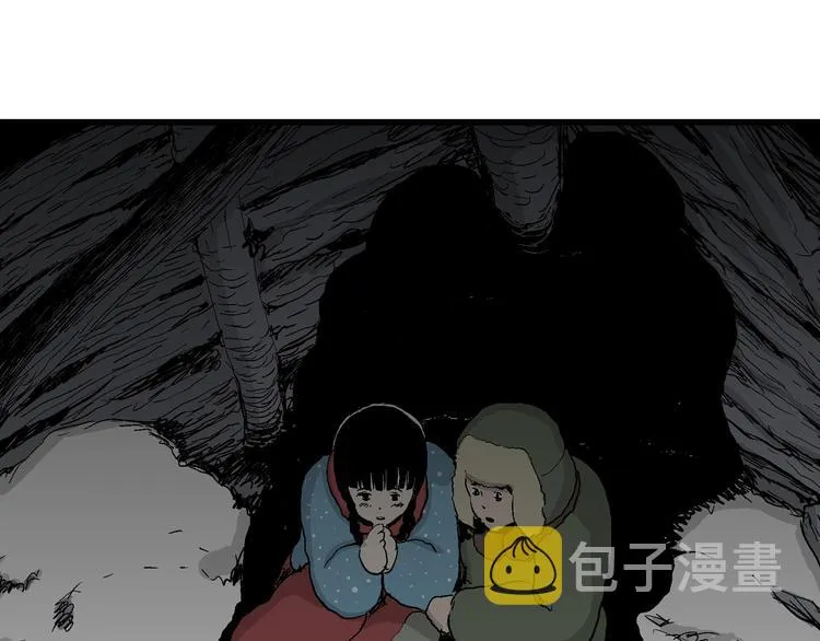 第65话 雪女（1） 第12页