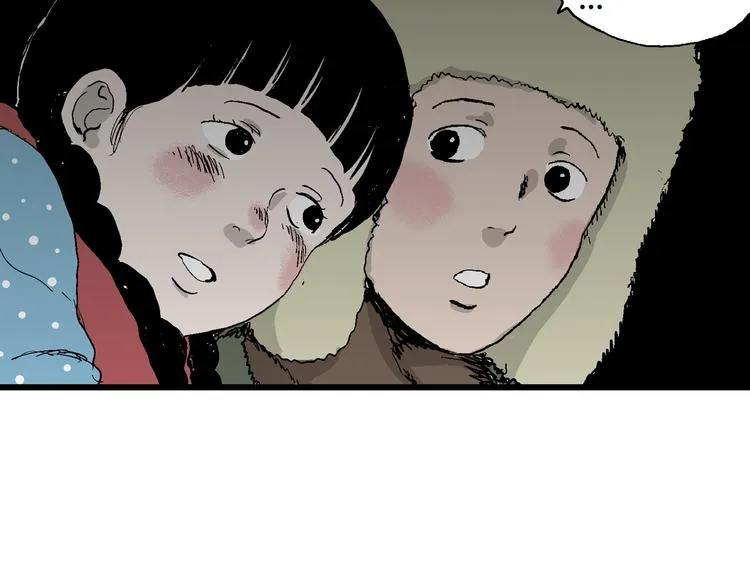 第65话 雪女（1） 第19页