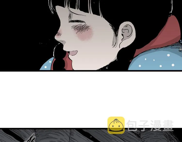 第65话 雪女（1） 第35页