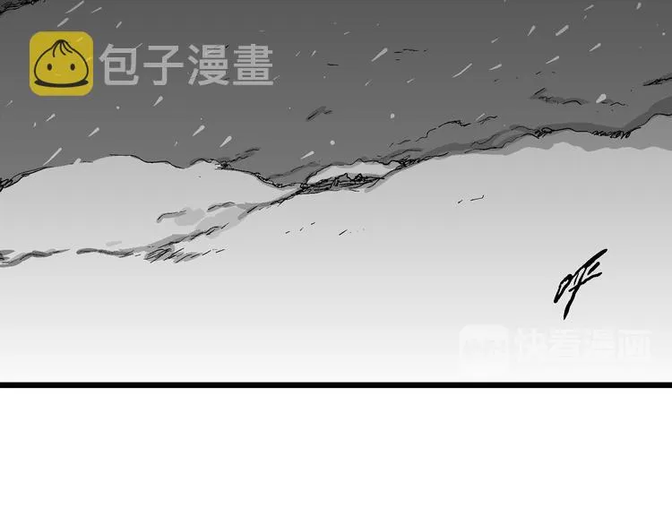 第65话 雪女（1） 第39页