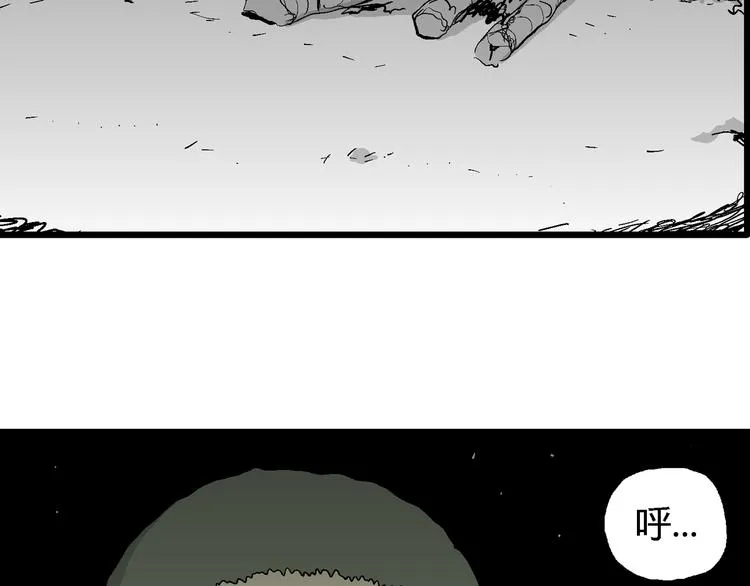 第65话 雪女（1） 第46页