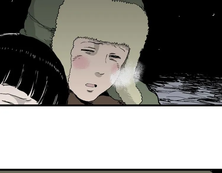 第65话 雪女（1） 第47页