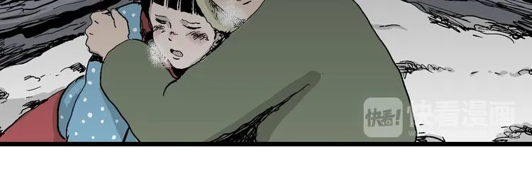 第65话 雪女（1） 第51页