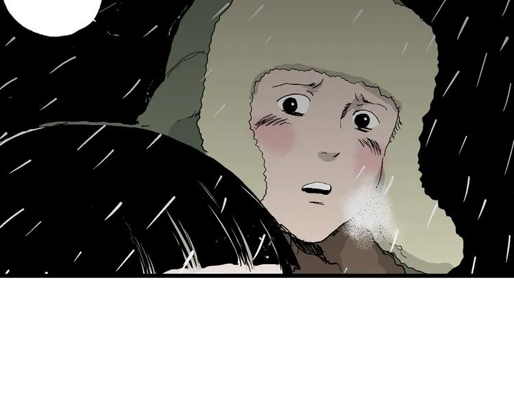 第65话 雪女（1） 第105页