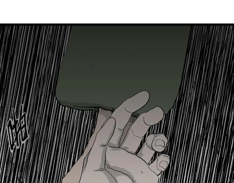 第65话 雪女（1） 第110页