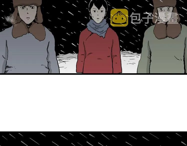 第65话 雪女（1） 第117页