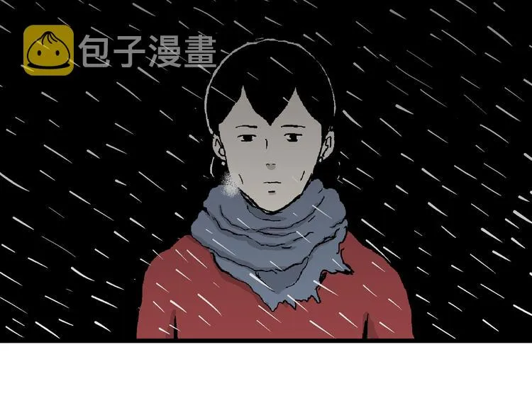 第65话 雪女（1） 第118页