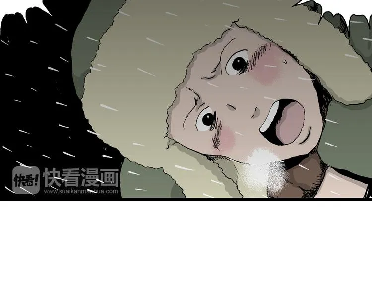 第65话 雪女（1） 第127页