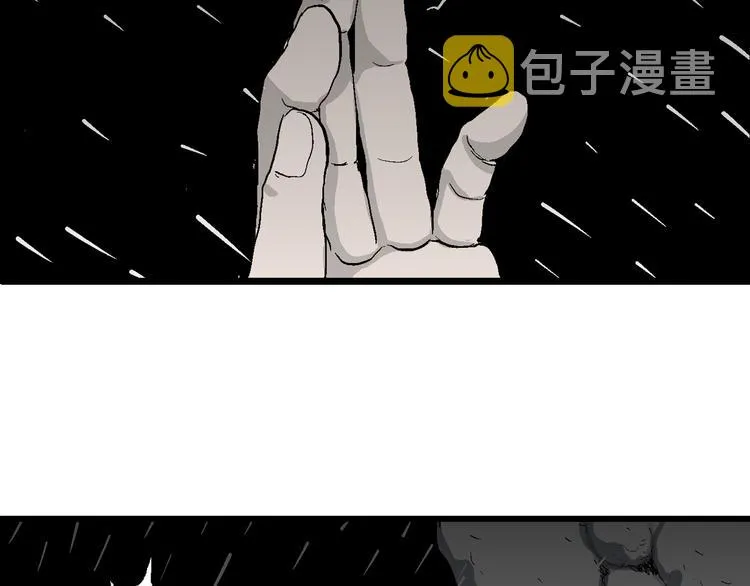 第65话 雪女（1） 第133页