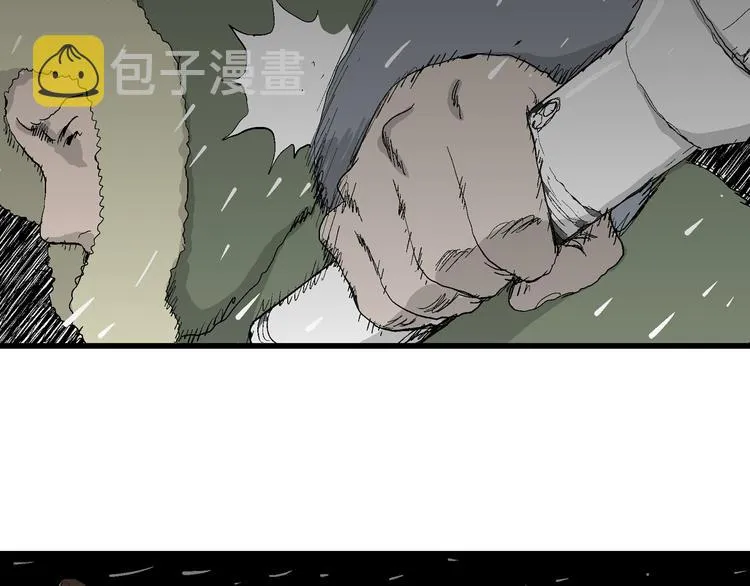 第65话 雪女（1） 第144页