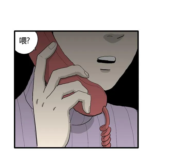 第66话 雪女（2） 第22页
