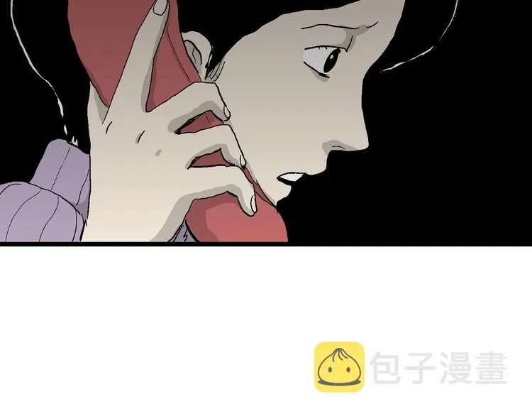 第66话 雪女（2） 第25页