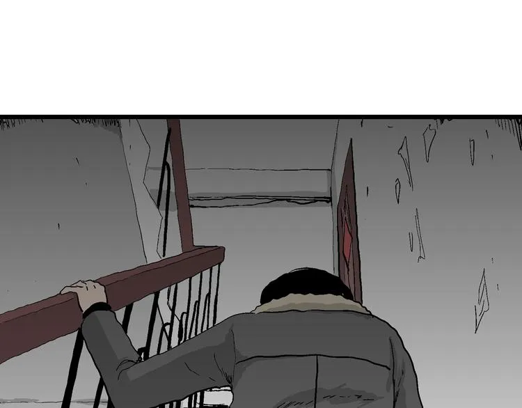 第66话 雪女（2） 第27页