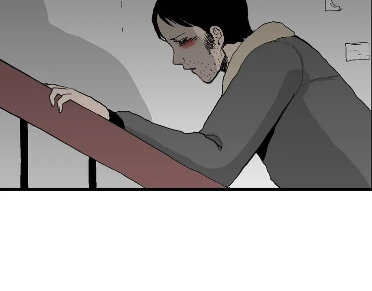 第66话 雪女（2） 第29页