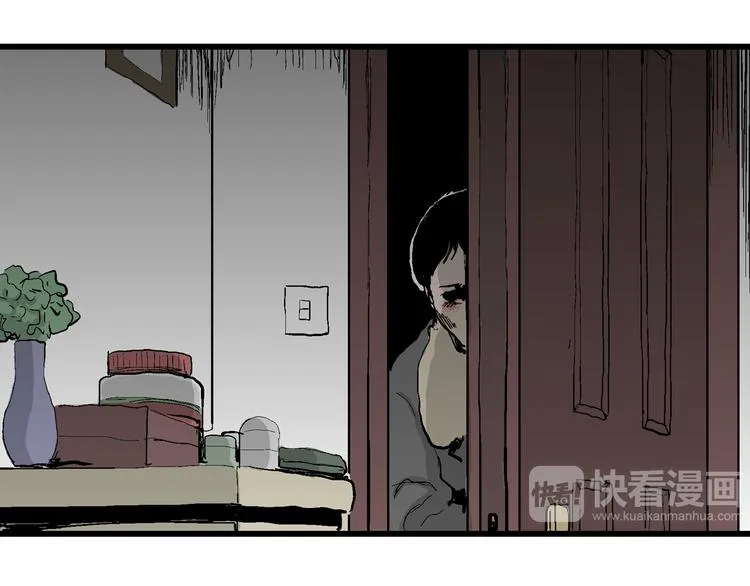 第66话 雪女（2） 第33页