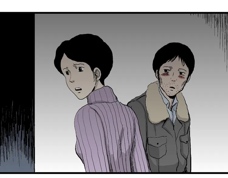 第66话 雪女（2） 第62页