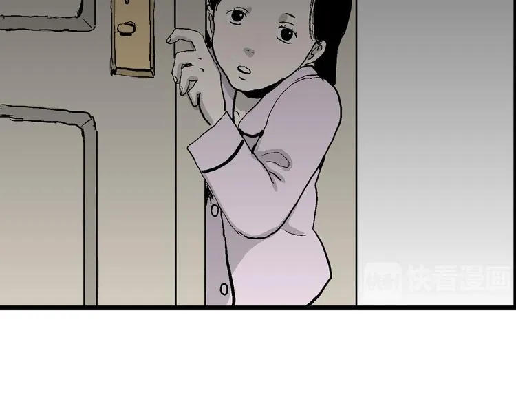 第66话 雪女（2） 第64页
