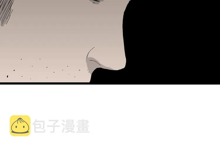 第66话 雪女（2） 第98页
